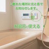 OCH-BPWPT25 ワイヤレスチャイム送信機 防水 押しボタン 増設用 オーム電機 76157920