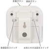 OCH-BBR25 ワイヤレスチャイム受信機 バイブレーション 電池式 増設用 オーム電機 76157938
