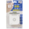 OCH-BBR25 ワイヤレスチャイム受信機 バイブレーション 電池式 増設用 オーム電機 76157938