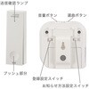 OCH-ECOT-BBR25 ワイヤレスチャイムセット 自家発電式押しボタン バイブレーション受信機 オーム電機 76157947
