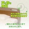OCH-VOST25 ワイヤレスチャイム送信機 音センサー 増設用 オーム電機 76157956