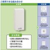 OCH-VOST25 ワイヤレスチャイム送信機 音センサー 増設用 オーム電機 76157956