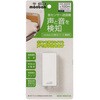 OCH-VOST25 ワイヤレスチャイム送信機 音センサー 増設用 オーム電機 76157956