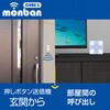 OCH-BPT-FBR25 ワイヤレスチャイムセット 押しボタン送信機 光フラッシュ受信機 オーム電機 76157990