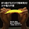 35693 防災スティックライト アーテック[学校教材・教育玩具] 76158297