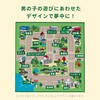 190112032 キッズラグ ロードマップ2 萩原 76158410