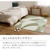 600021715 国産高機能ラグ ジャスト 萩原 76158559