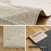 600021715 国産高機能ラグ ジャスト 萩原 76158559