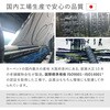 600021715 国産高機能ラグ ジャスト 萩原 76158559