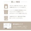270106410 ポコポコ 玄関マット 萩原 76158611