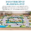 240626300 洗えるキッズラグ ニュータウン2 萩原 76158525
