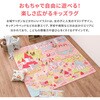 240626400 洗えるキッズラグ プリンセスウン2 萩原 76158586