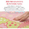 240626400 洗えるキッズラグ プリンセスウン2 萩原 76158586
