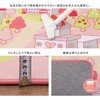 240626400 洗えるキッズラグ プリンセスウン2 萩原 76158586