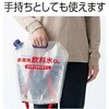 N-5011 応急給水用リュック型給水袋6L ノムラテック 76158805