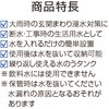 N-5010 玄関用浸水防止水のう袋セット ノムラテック 76158821
