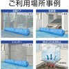 N-5010 玄関用浸水防止水のう袋セット ノムラテック 76158821