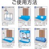 N-5010 玄関用浸水防止水のう袋セット ノムラテック 76158821