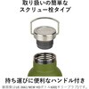 UE-3661 NEW HDボトル600 CAPTAIN STAG 76158961