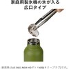 UE-3668 NEW HDボトル1000 CAPTAIN STAG 76159031