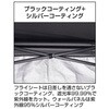 UA-1108 CS+ クイックアップシェード250UV(ウォール付) CAPTAIN STAG 76159171