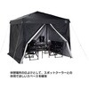 UA-1108 CS+ クイックアップシェード250UV(ウォール付) CAPTAIN STAG 76159171