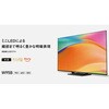 TV-65W95B パナソニック 4K液晶ビエラ 65V型 TV-65W95B Panasonic(パナソニック) 76159295