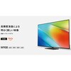 TV-55W90B パナソニック 4K高輝度液晶ビエラ 55V型 TV-55W90B Panasonic(パナソニック) 76159329