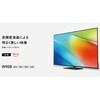 TV-50W90B パナソニック 4K高輝度液晶ビエラ 50V型 TV-50W90B Panasonic(パナソニック) 76159338