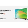 TV-50W80B パナソニック 4K液晶ビエラ 50V型 TV-50W80B Panasonic(パナソニック) 76159356