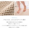 1010590 厚手のワッフル織りバスマット アイメディア 76159600