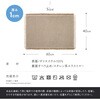 1010590 厚手のワッフル織りバスマット アイメディア 76159600