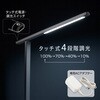 DS-LD36AG-W LEDデスクライト 550lm 4段階調光 高演色Ra95 昼光色 オーム電機 76159715
