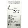 14860 エンドグリップ付刷毛 インダストリーコーワ 76159819