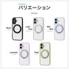 LN-IM25UKHMSLGY iPhone 17 耐衝撃ハイブリッドケース 「Velta mag swing」 ライトグレー LEPLUS NEXT 76159916