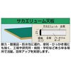 CB-096FIG ʍƑ(CB^Cv/ω׏d300kg/|E^V/H740/LX^[t) TJG 76173876