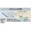 SUS4-096T2 XeXƑ Sʒt TJG 76223506