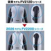 FV220DZ3LO 充電式ファンベストFV220D(動きやすいベスト) マキタ 76167476