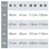 FV220DZ3LO 充電式ファンベストFV220D(動きやすいベスト) マキタ 76167476