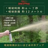 - 熊撃退スプレー ベアアタック RANGS JAPAN(ラングスジャパン) 76167781