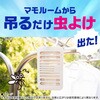 4901080327512 マモルーム 虫よけ吊るだけプレート アース製薬 76167799