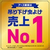 4901080327512 マモルーム 虫よけ吊るだけプレート アース製薬 76167799