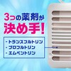4901080327512 マモルーム 虫よけ吊るだけプレート アース製薬 76167799