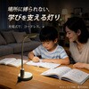 KEN-01H-W 防災 多機能 LEDデスクライト 兼備生活 76167817