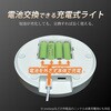 KEN-01H-W 防災 多機能 LEDデスクライト 兼備生活 76167817