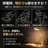 KEN-01H-W 防災 多機能 LEDデスクライト 兼備生活 76167817