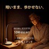 KEN-01H-W 防災 多機能 LEDデスクライト 兼備生活 76167817