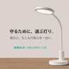 KEN-01H-W 防災 多機能 LEDデスクライト 兼備生活 76167817