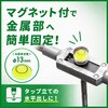 THL-R13M タップホルダ用水平器マグネット付 SK(新潟精機) 76168210
