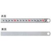 SV-150KDP シルバースケール 快段目盛 裏面無地 150mm SK(新潟精機) 76168219